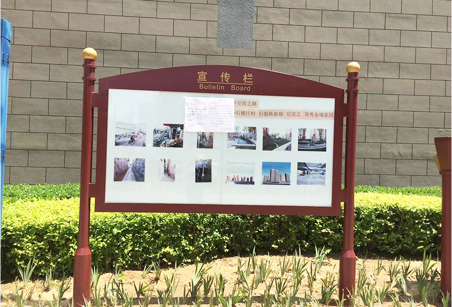 如何對宣傳欄制作進行維護和保養，延長壽命？云南鵬雕廣告分享