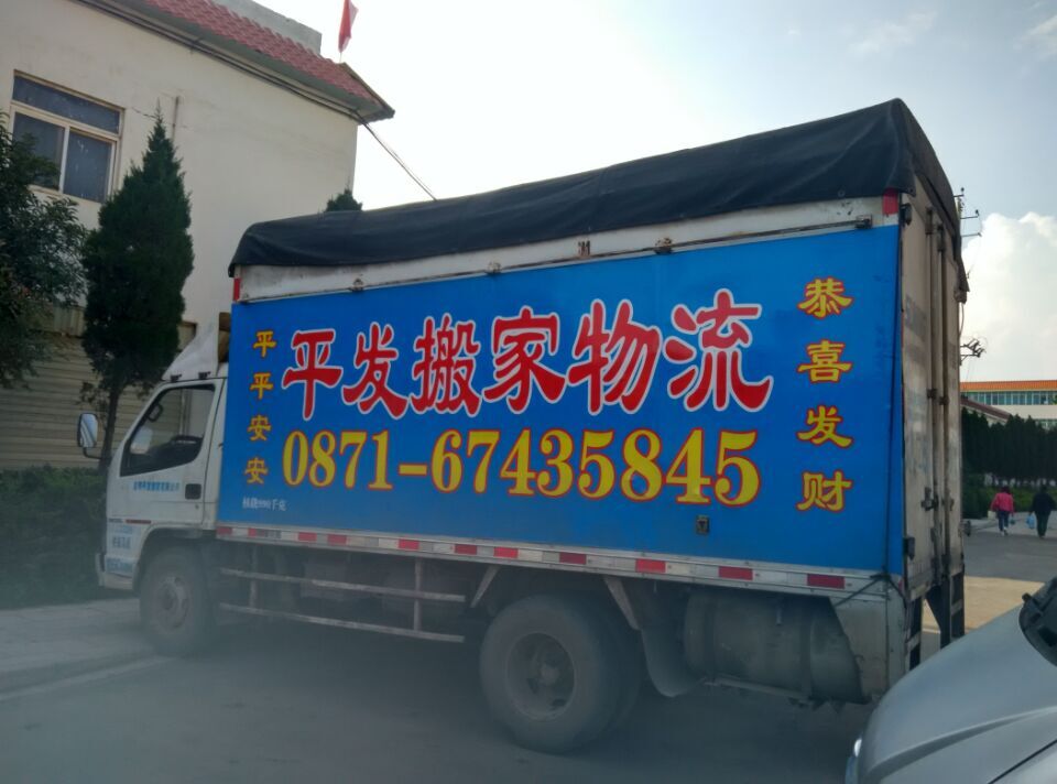 云南昆明专业长途搬家公司分享鱼缸的搬运包装方法