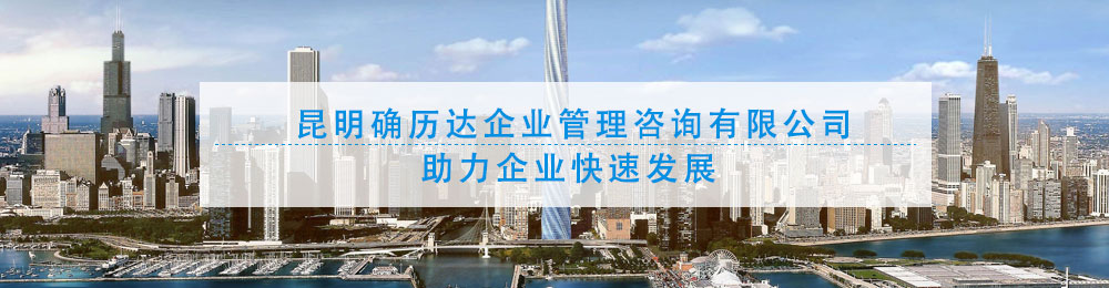 云南环境管理体系认证