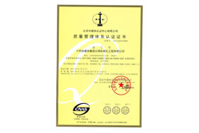 十四冶集团云南机械化工程有限公司OHSAS18001职业健康认证证书