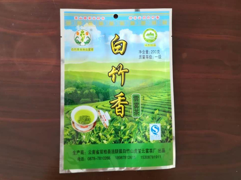 云南食品塑料包装袋定制厂家教您这样做能够有效防止包装袋老化