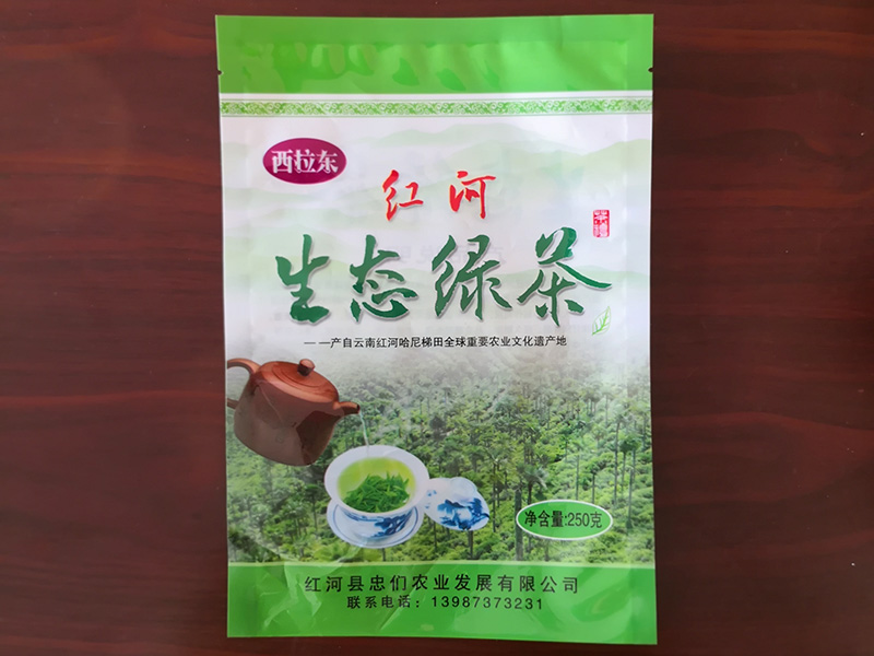 紅河生態綠茶茶葉包裝袋
