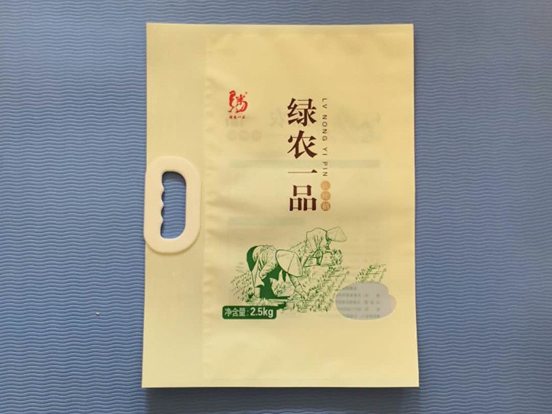 昆明茶葉包裝袋