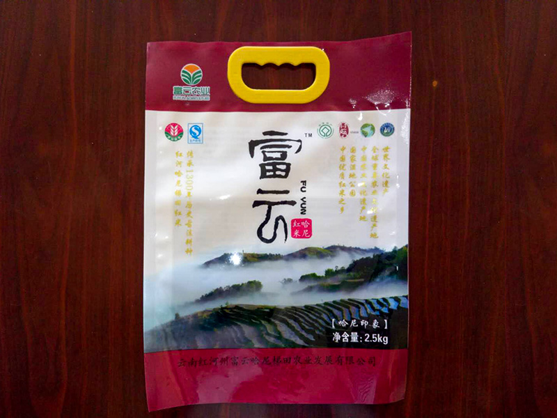 云南食品塑料包裝袋