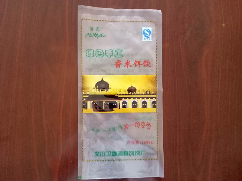 香米饵块塑料包装袋