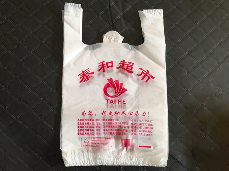 塑料背心袋批發