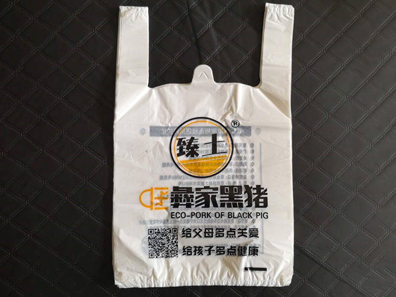 云南塑料包裝袋