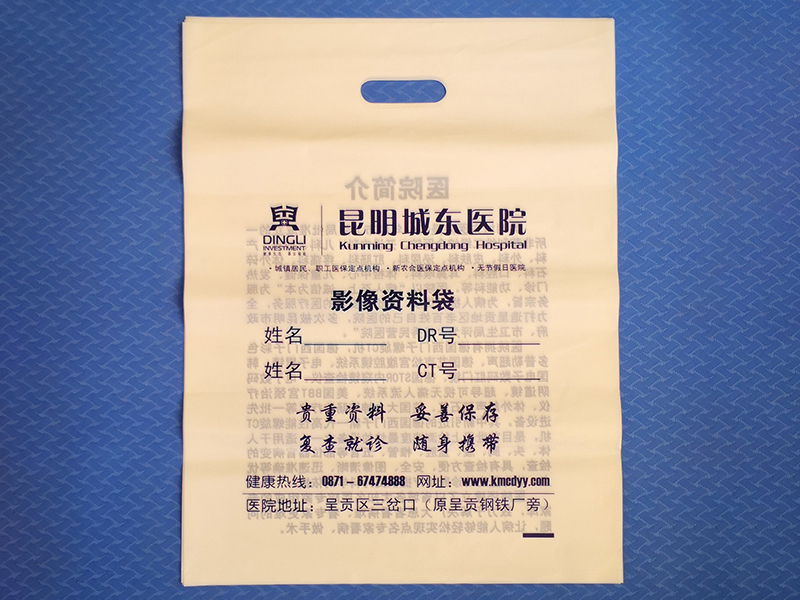 云南塑料包装袋