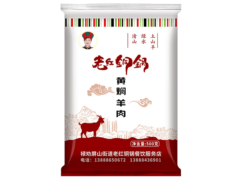 主要制成薄膜材料的食品包装袋是聚丙烯吗?