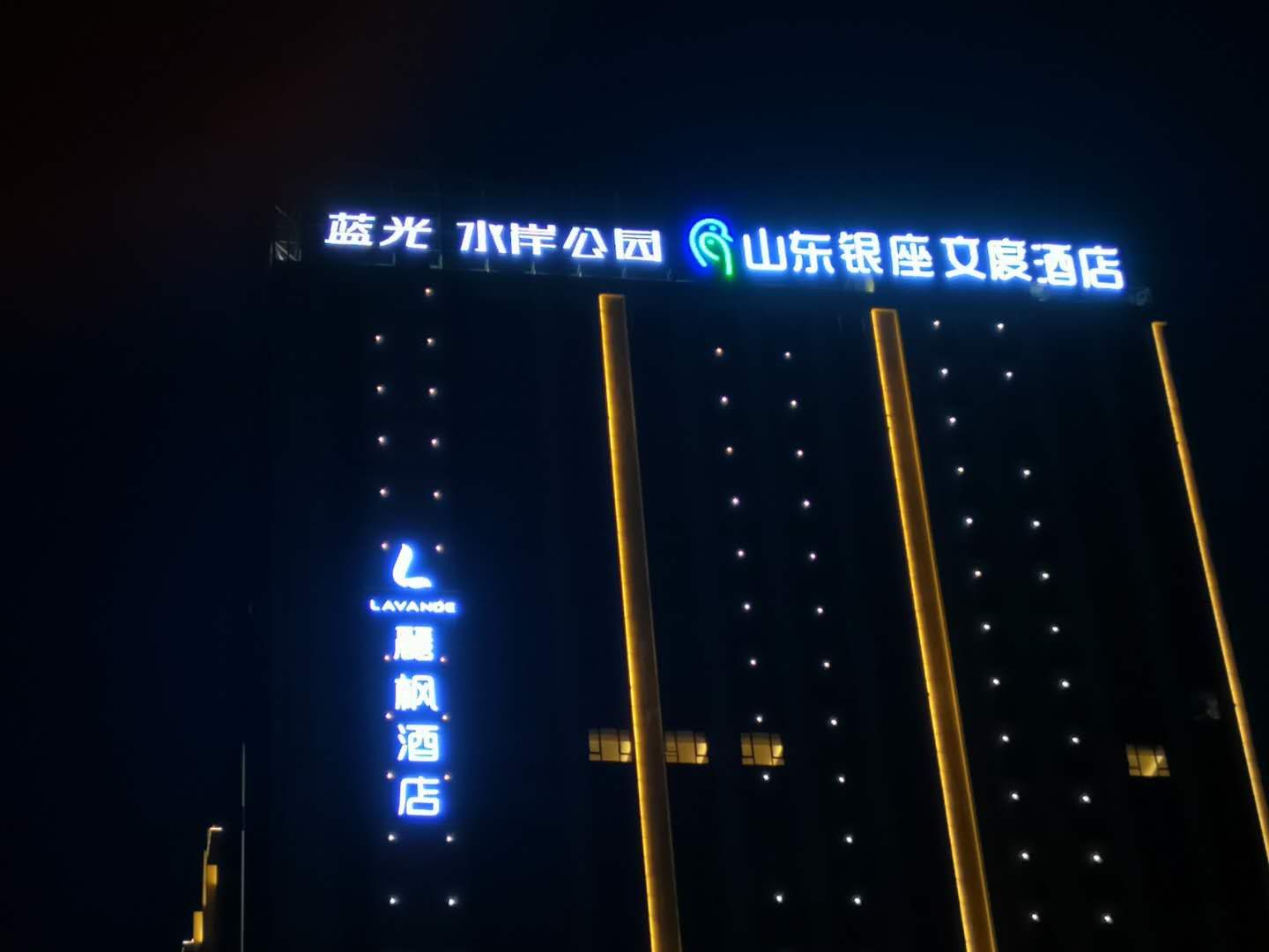 昆明LED发光字 