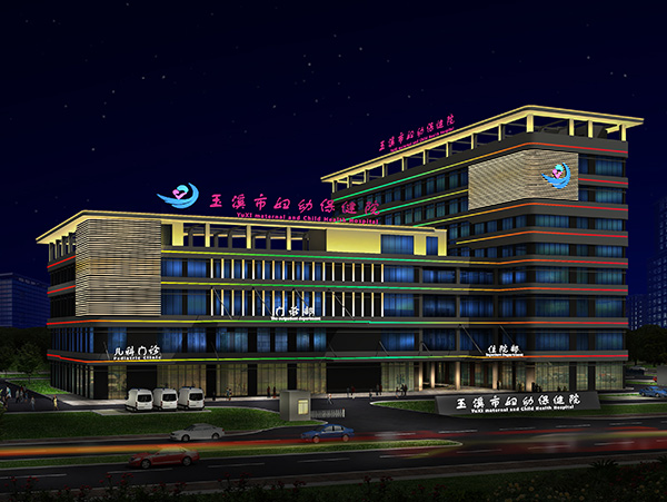 玉溪发光字