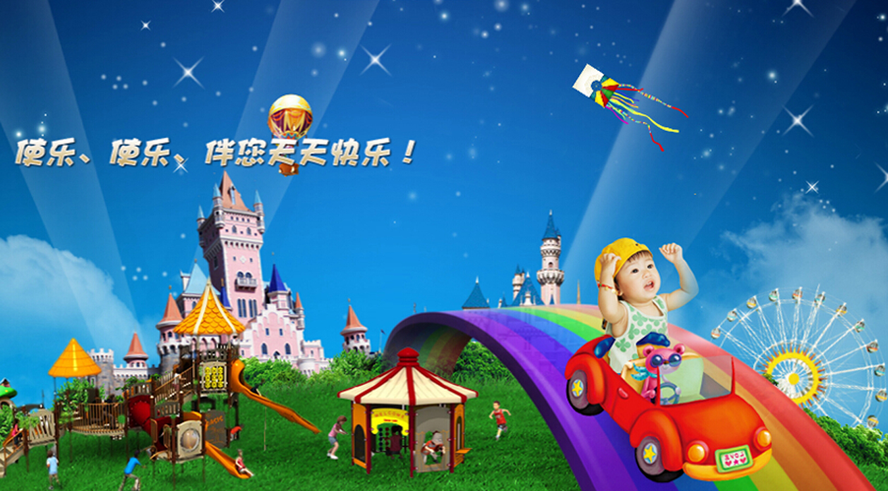 云南玩具廠家告訴你從小就要用玩具培養孩子的興趣