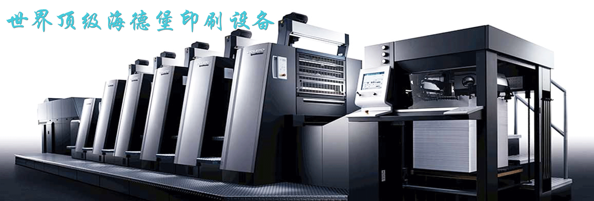 印刷厂家介绍德森全自动锡膏印刷机的特点