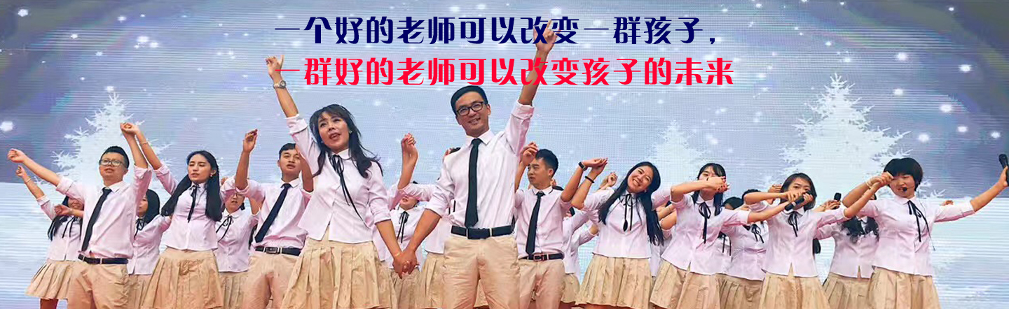 昆明少儿英语培训机构