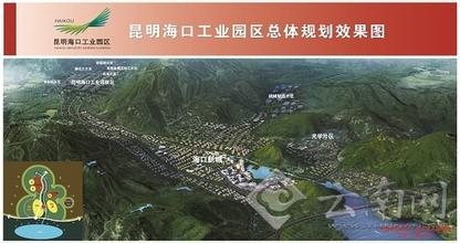 海口工业园区