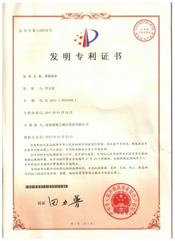 昆明玻璃钢化粪池