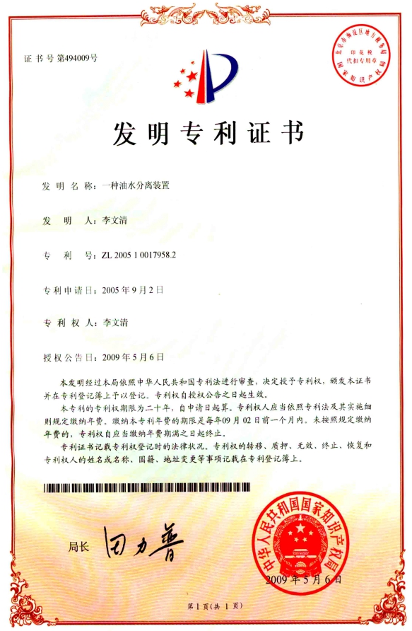 昆明玻璃钢化粪池