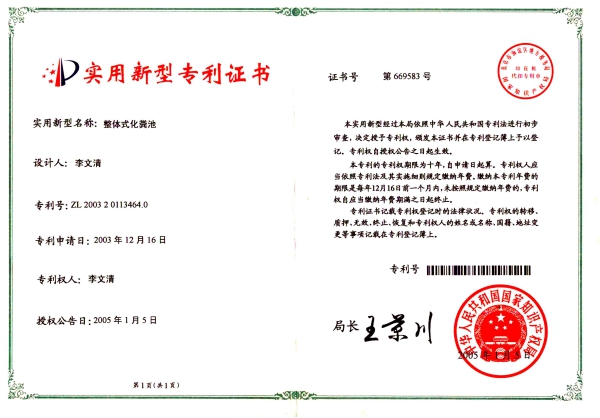 昆明玻璃钢化粪池