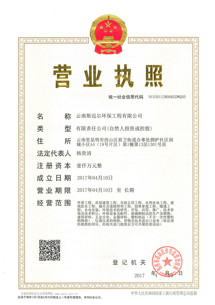 昆明玻璃钢冷却塔