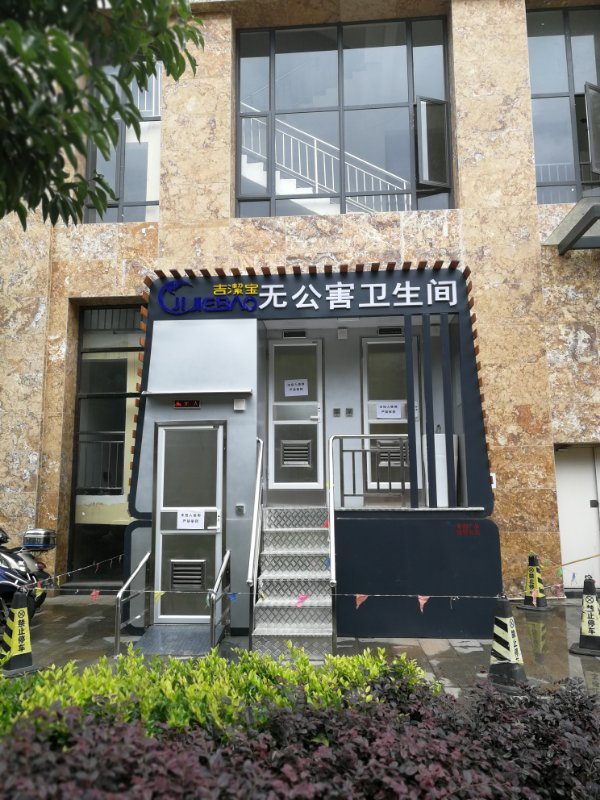 昆明一体化生活污水净化槽