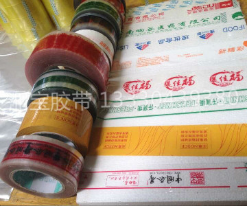 云南昆明文具胶带生产厂家跟你分享胶带母卷的特点