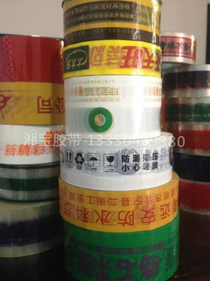 云南昆明海绵胶带生产厂家定制向你分享胶带的原料