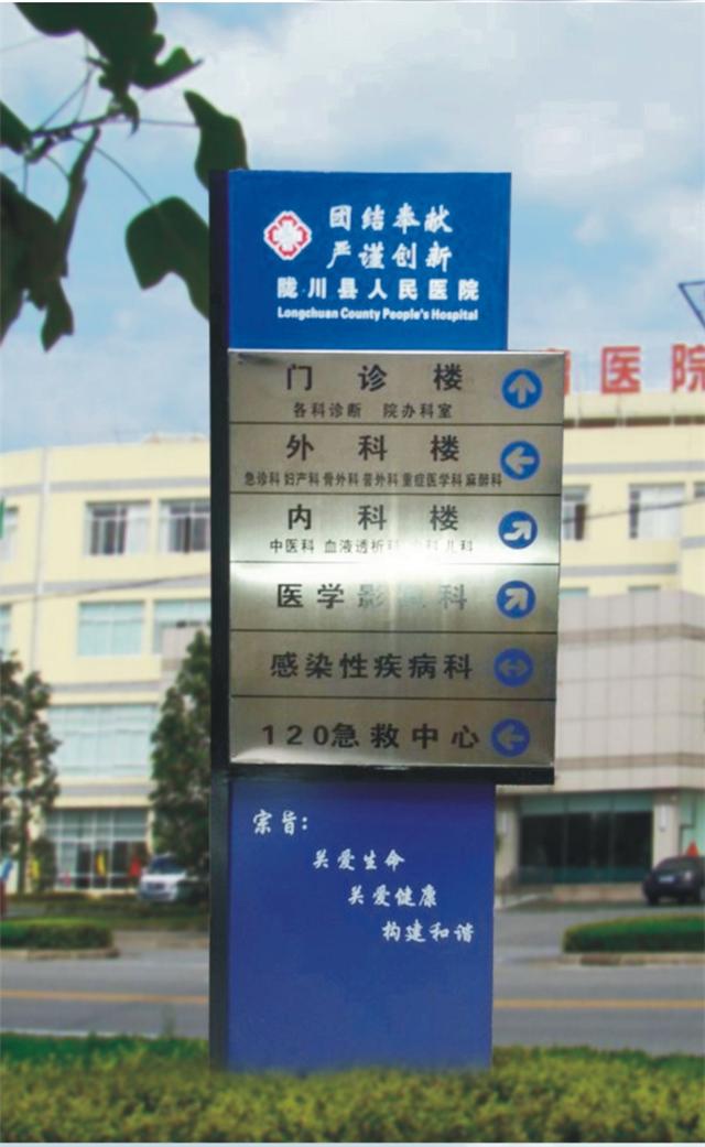 云南昆明商业标识标牌制作的规划设计分析