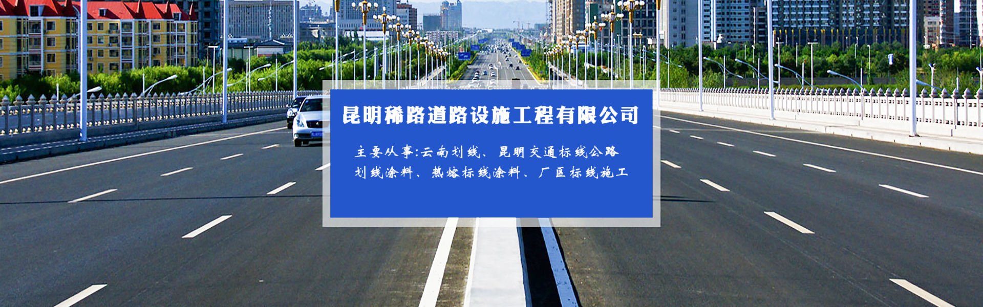 哪些道路标线容易被扣分和罚款呢？