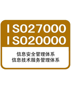ISO/TS169492002汽车行业质量管理体系认证咨询