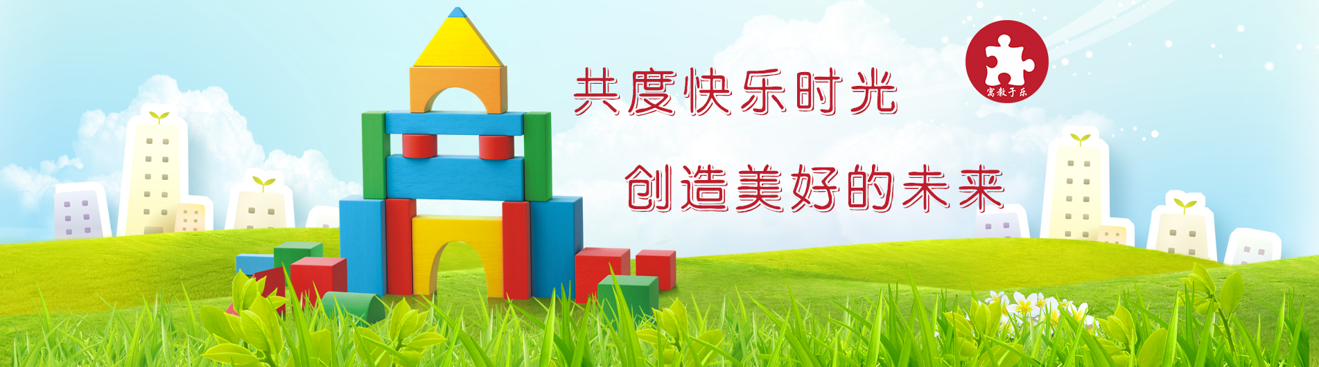 云南玩具厂告诉你让孩子自发探索学习的玩具有哪些！