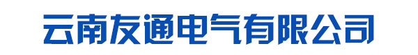云南昆明防火电缆桥架3C认证厂家告诉您电缆桥架的作用