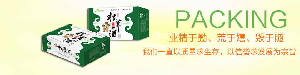 包装制作公司讲述茶叶盒设计制作工艺及其种类