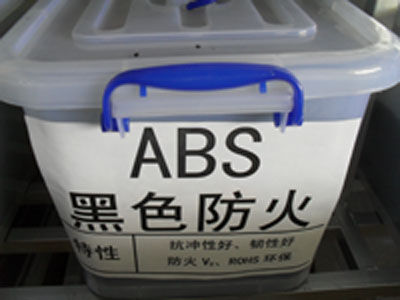 昆山最诚信的阻燃ABS销售商阻燃ABS的热变形温度为93到118度