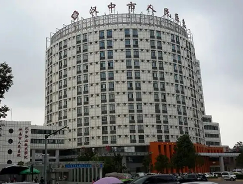 汉中市人民医院机房装修项目
