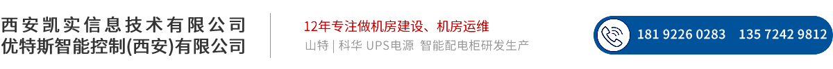 西安凯实信息技术有限公司_Logo