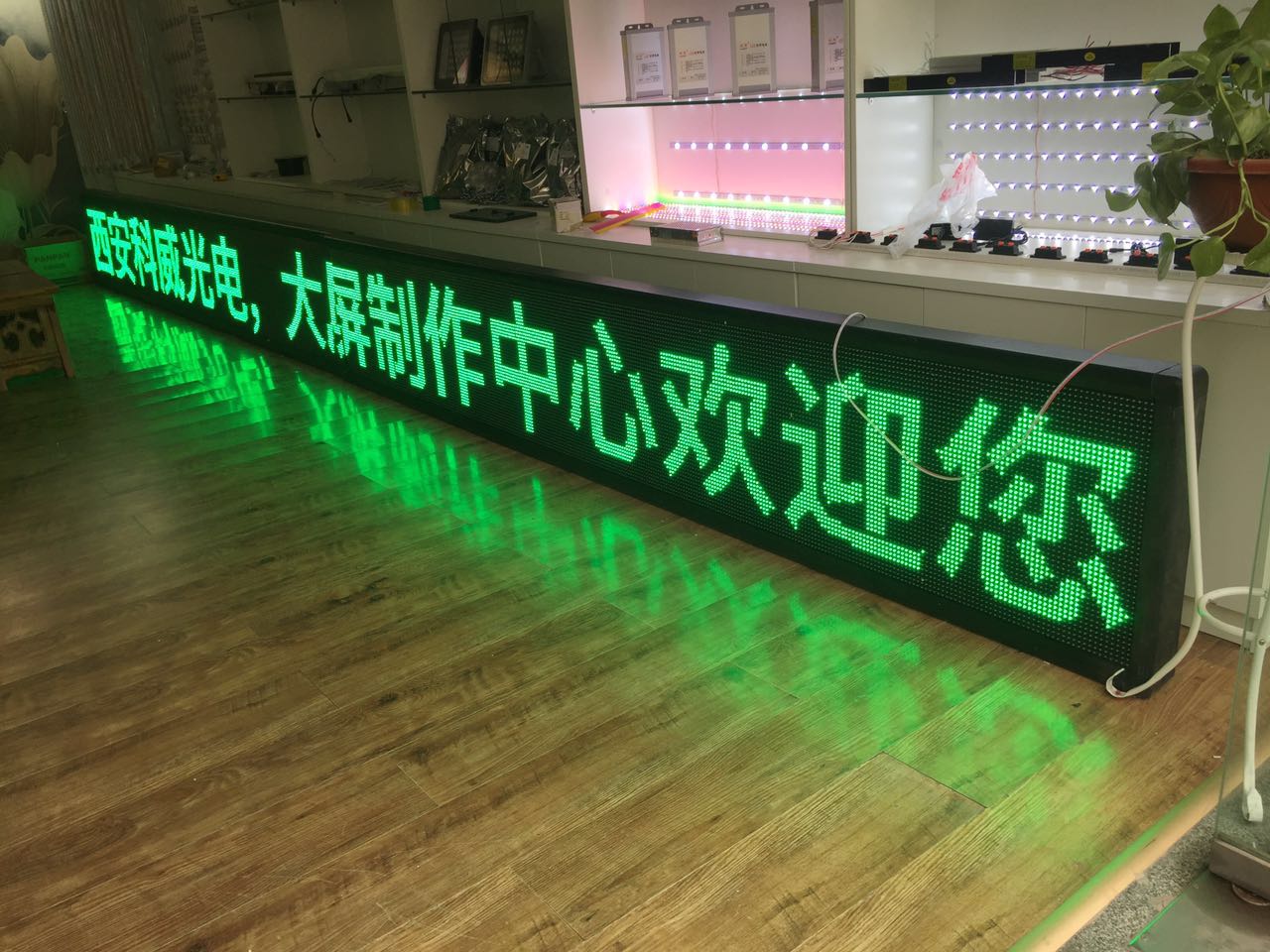 盼盼電源,2016中國大功率LED電源前十強排名