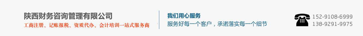 【凯信财务】_Logo