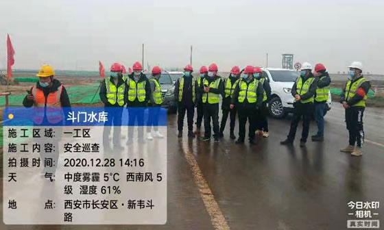 陕西省斗门水库项目