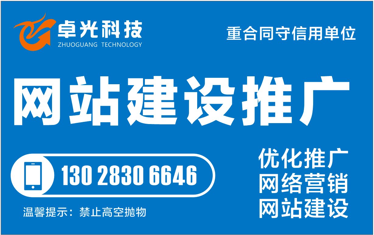 重庆互联网公司呆三年，你就应该认识优化推广之王魏大师？