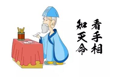 刘宝元算卦大师