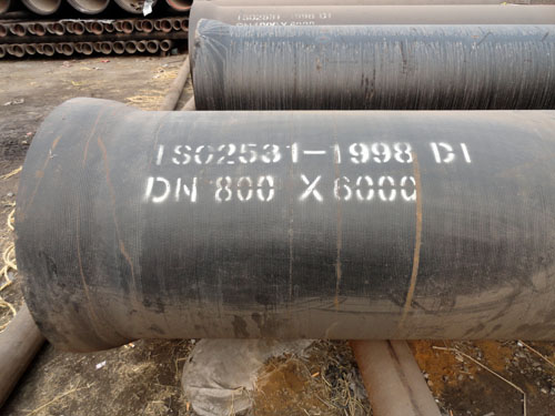 吉林球墨铸铁管厂家DN1200内径球墨铸铁管专门做十字路口排水管道用。