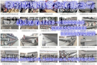 江苏有效长度6米球墨铸铁管产品,DN80-1600规格现货