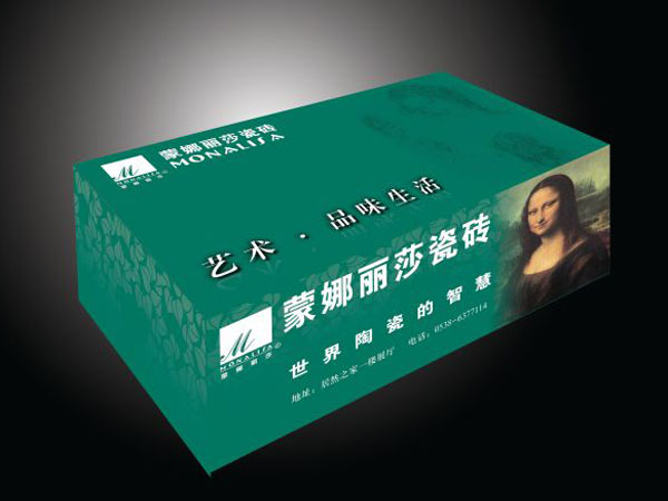 泰安乐潮纸业盒抽纸巾招待客人