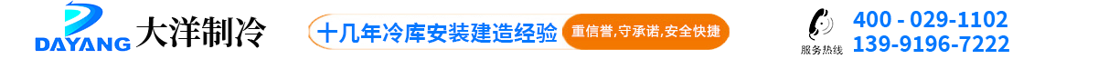 陜西大洋制冷_logo
