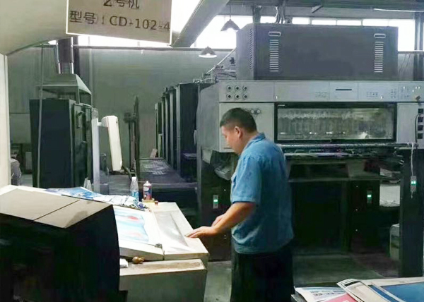 专业印刷厂家可以承揽哪些印刷业务