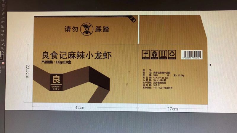 北京包装盒印刷对纸质的要求有哪些