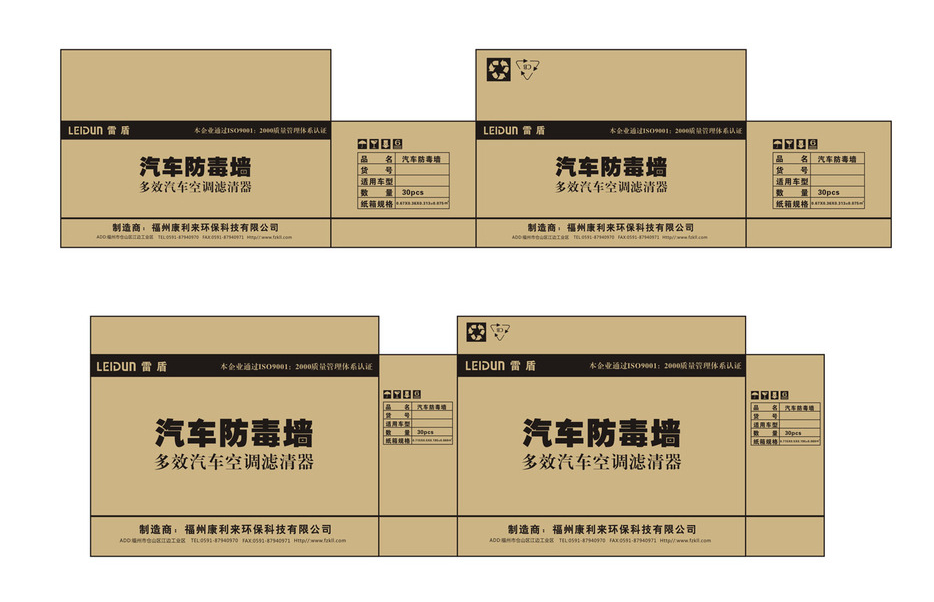 北京包装盒印刷设计要考虑到的问题
