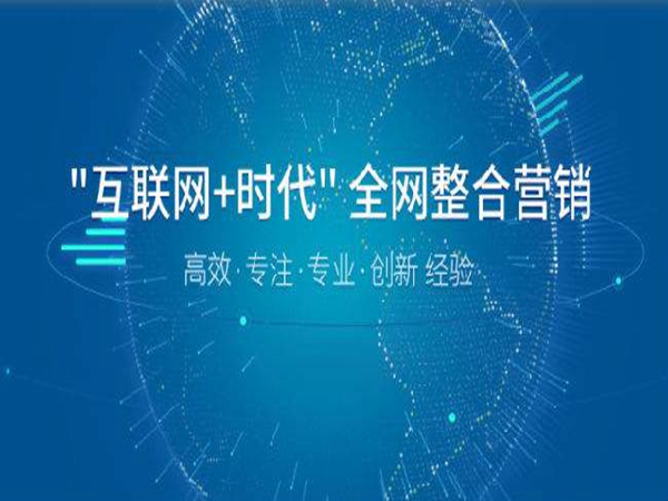 成都网页推广公司浅谈:网站优化中图文结合效果更佳!