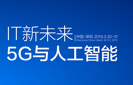 珍珠棉卷材厂家浅析中国IT领袖峰会今召开，马化腾、余承东等谈5G、AI