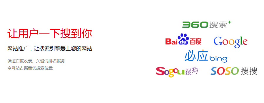 西安网站推广哪家最专业找陕西无忧互联网络科技有限公司